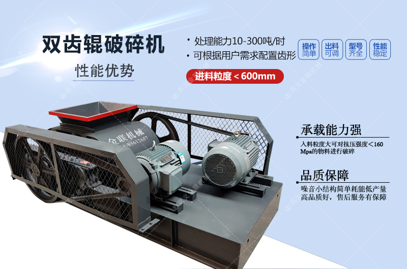 雙齒輥破碎機可將焦炭破碎成均勻的顆粒 雙齒輥破碎機可將焦炭破碎成均勻的顆粒